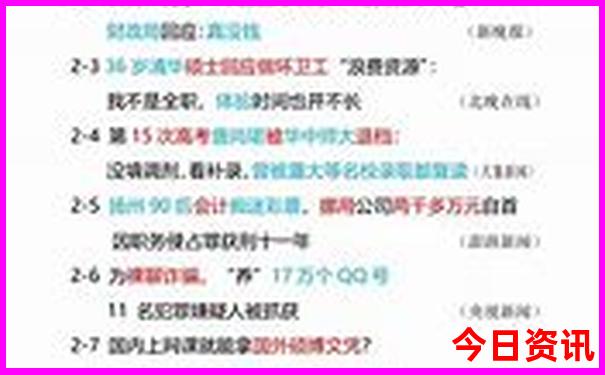 莱州旅游攻略必去景点
