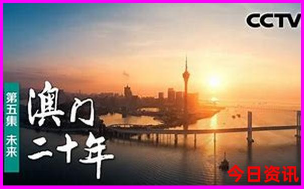 北京有哪些5a景区