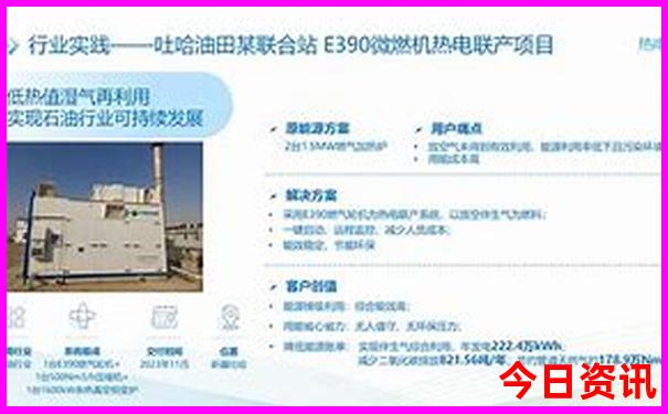 白小姐三码期期准已公开