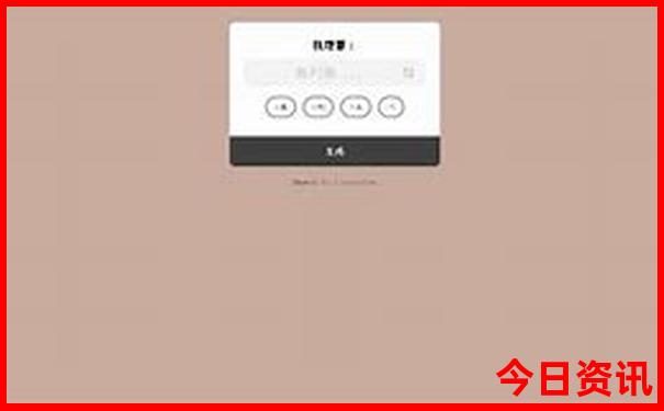 成都到泰山旅游攻略