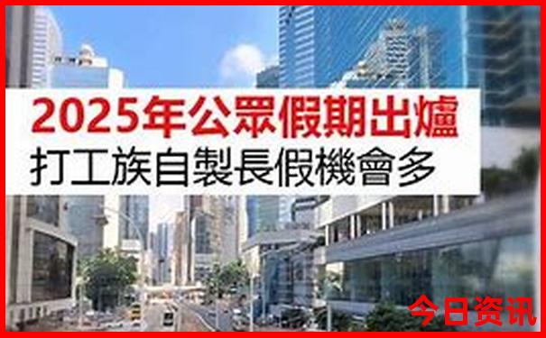 天下彩(944:cc)免费资料大全