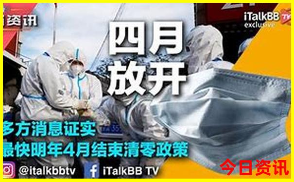 兴安盟旅游攻略必玩的景点
