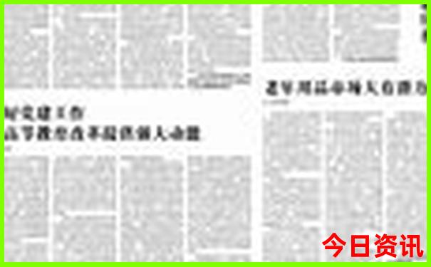 吉林省吉林市旅游必去十大景点