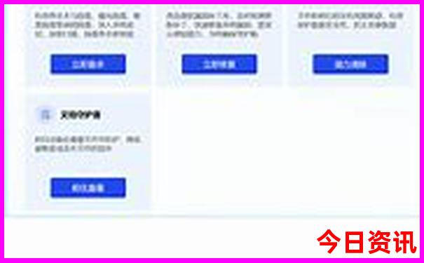 湖南4天自由行旅游攻略