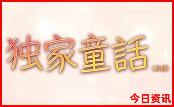 7月适合避暑的城市