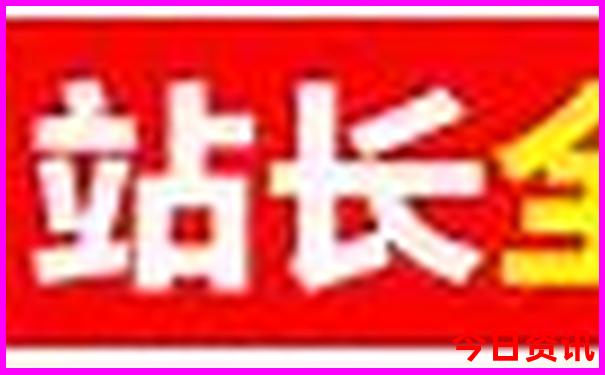 贵阳北站在哪个区