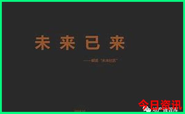 带孩子适合去新疆旅游吗