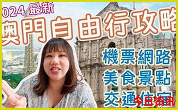 哪个省最适合旅游